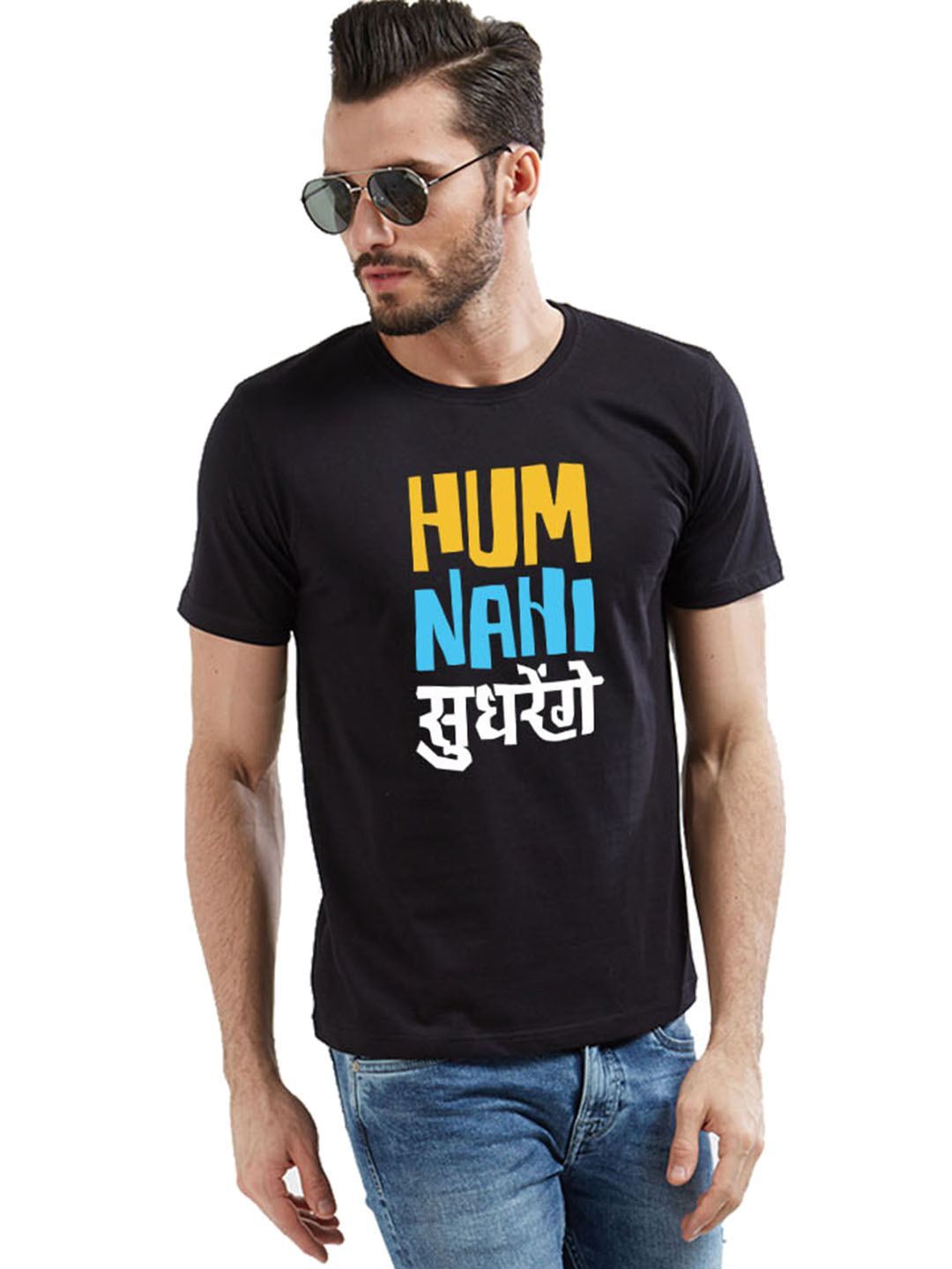 hum nahi sudhrenge t shirt flipkart