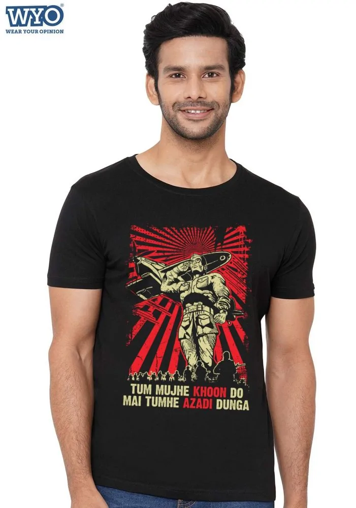 Bose t shirt cheap