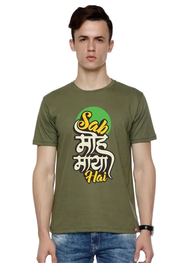 Sab Moh Maaya Hai T Shirt